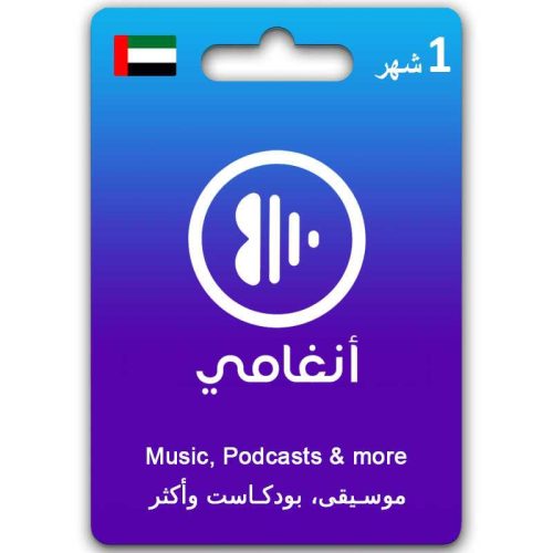 Cartes Anghami UAE