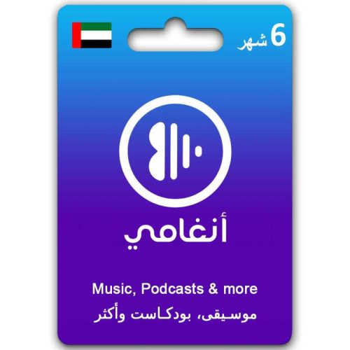 Anghami 96.99AED 6Mois UAE