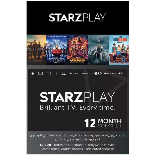 StarzPlay 12Mois UAE 330AED